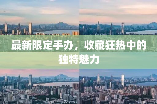 月色满桥 第25页