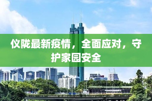 星星打烊 第25页