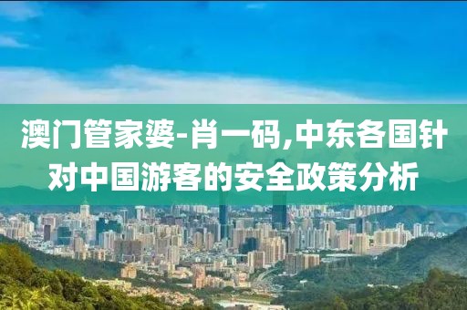 谨言慎行 第27页