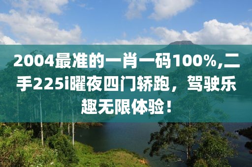 风软一江 第27页