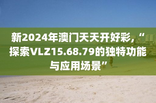 时光若止 第25页