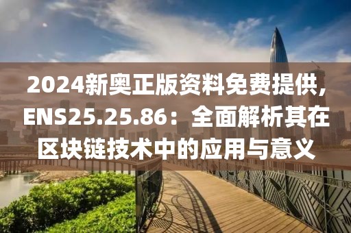 拨雪寻春 第27页