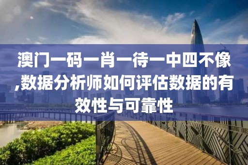 月黯夜寒 第27页