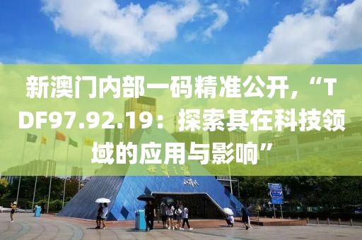 烈酒烫心 第27页