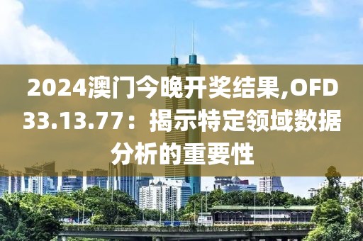 掌心的泪 第25页