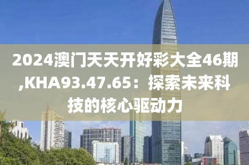 孤灯挑尽 第24页
