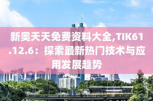 时光清浅。 第27页