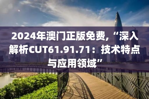 南国佳人 第23页
