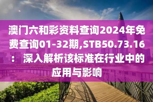 医院环境 第698页