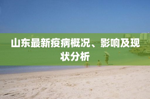 烟花寂凉 第37页