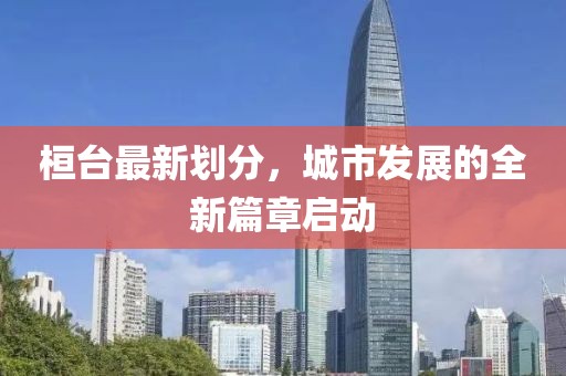 医院环境 第697页