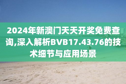 一尾流莺 第23页