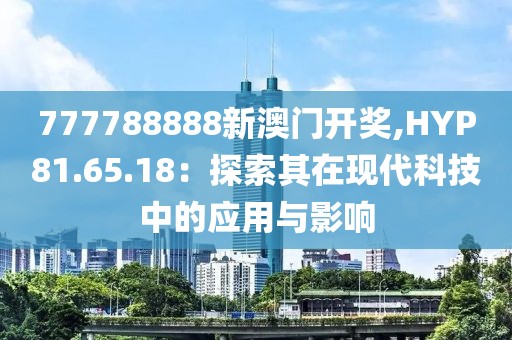 夜雪楼音 第26页