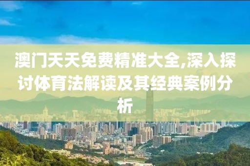 医院环境 第691页
