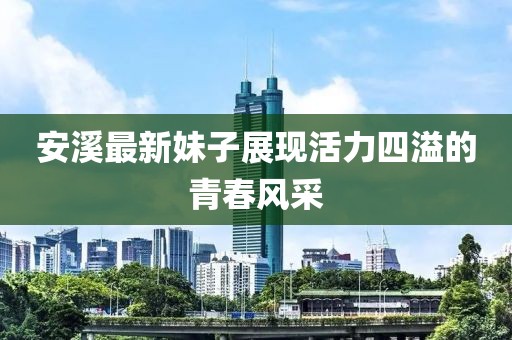 医院环境 第686页