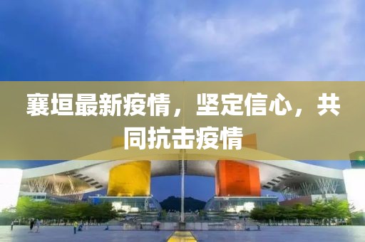 医院环境 第682页