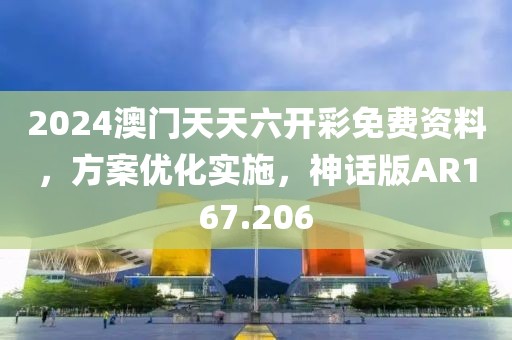 医生团队 第679页