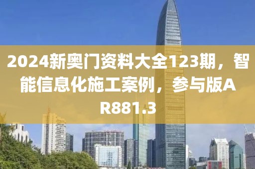 官网首页 第654页