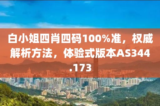 医院环境 第663页