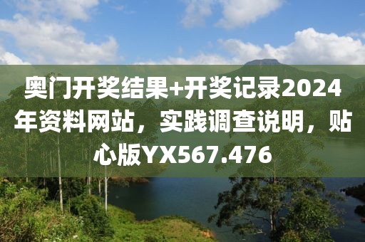 医院环境 第661页