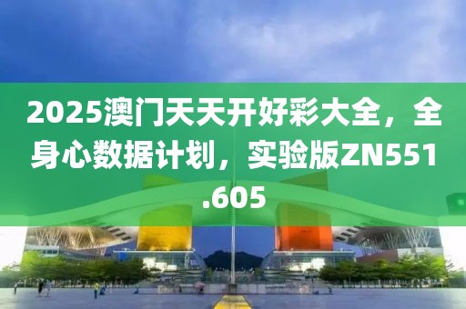 医生团队 第665页