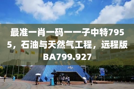 医生团队 第664页