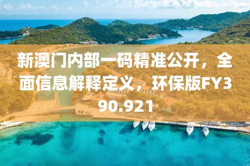 医院环境 第658页