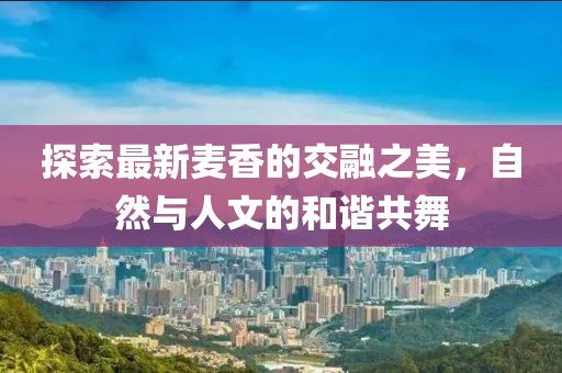 医生团队 第661页