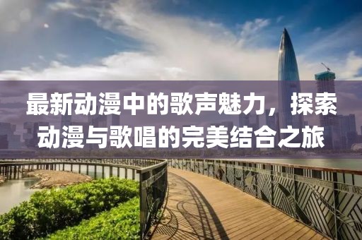 折竹庭西 第35页