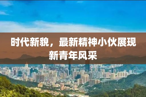 浮华落尽 第25页
