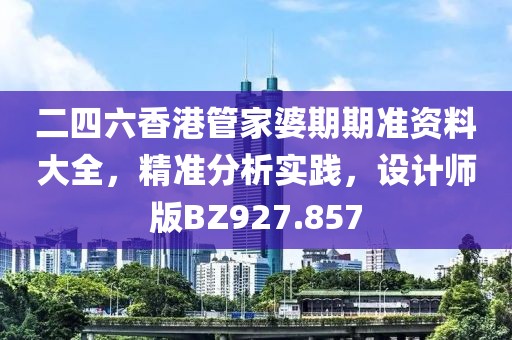 品牌中心 第644页