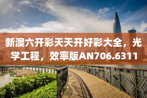 品牌中心 第638页