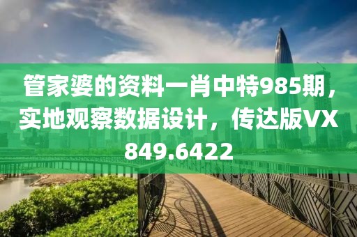 官网首页 第622页