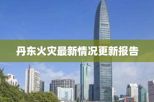 残羽墨 第35页