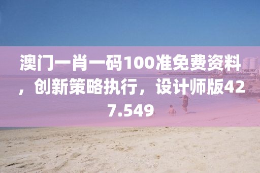 品牌中心 第633页