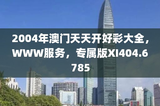 凭兰秋思 第23页