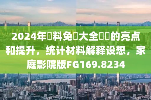 烟云暮霭 第24页