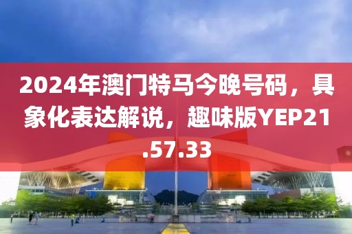 2024年11月 第396页