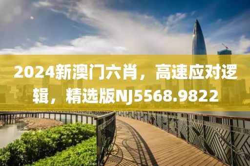 2024年11月 第395页