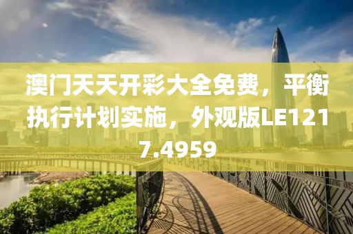 2024年11月 第392页