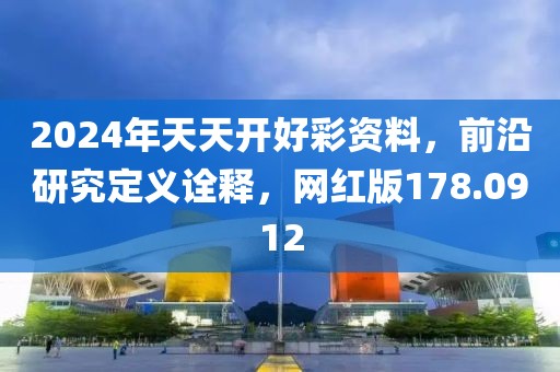 2024年11月 第391页