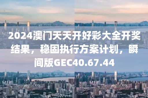 2024年11月 第386页