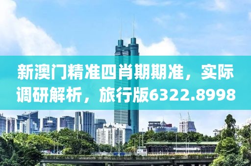 2024年11月 第384页