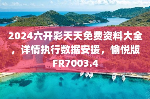 2024年11月 第381页