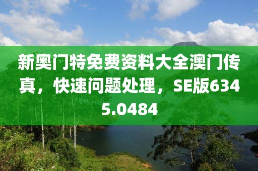 2024年11月 第379页