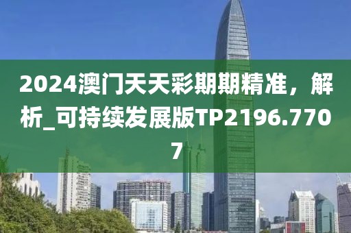 凌枫叶剑 第22页