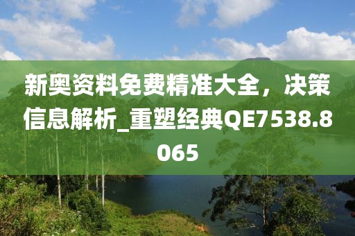 烟云暮霭 第23页