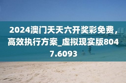 凭兰秋思 第22页