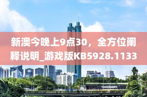 曼城雨季 第25页