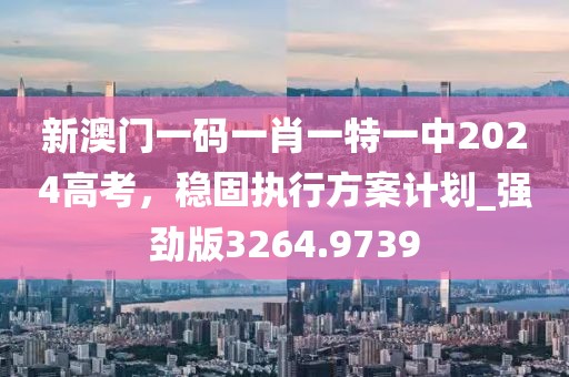 温山软水 第23页
